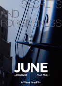 复苏的魔女全面评测：值得一试的游戏吗？